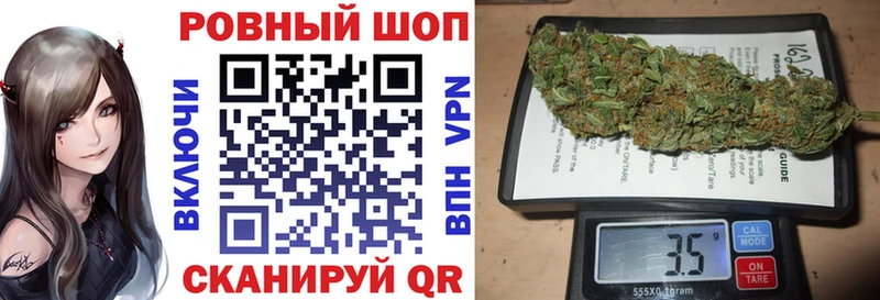 Как найти закладки Астрахань Кокаин  МДМА  Меф мяу мяу  ГАШ  Конопля 