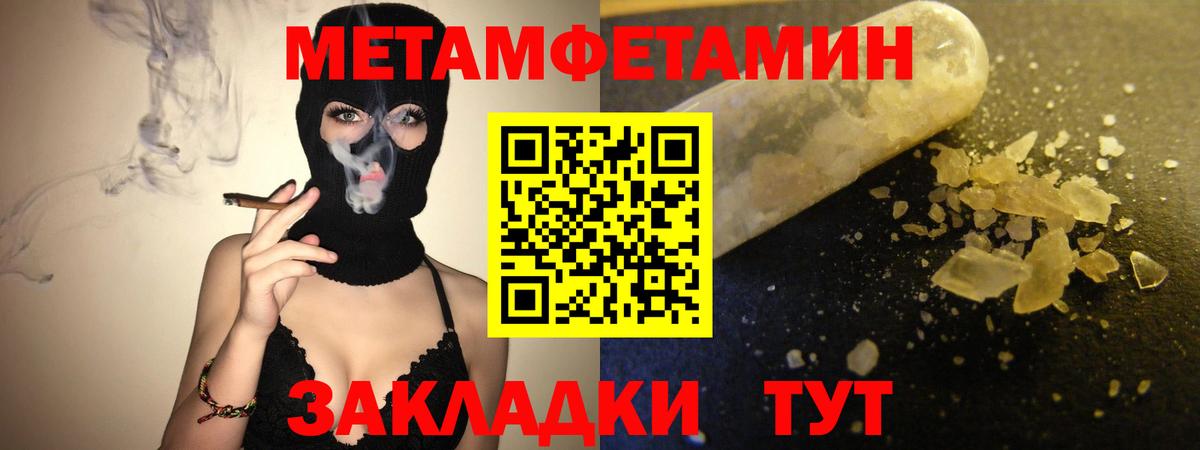 Астрахань  Amphetamine  Вход с VPN  Амфетамин Розовый 