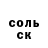 КОКАИН FishScale Dax Whitston