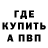 Кетамин VHQ Karan Bhati