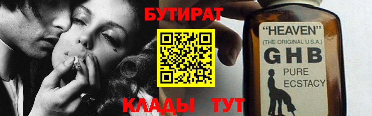 Галлюциногенные грибы Астрахань
