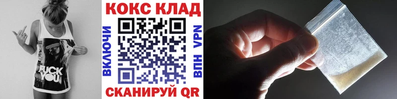как найти наркотики  Астрахань  МЕГА рабочий сайт  COCAIN Колумбийский 