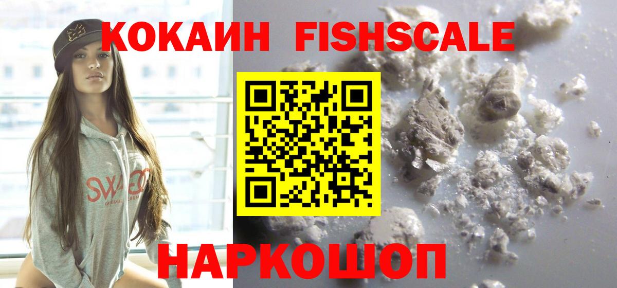 Кокаин  Cocaine Columbia  Вход с VPN  Астрахань  Кокаин Columbia 