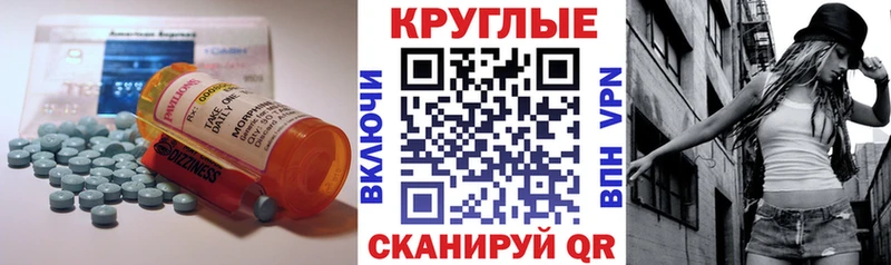 ЭКСТАЗИ 280мг  Астрахань 