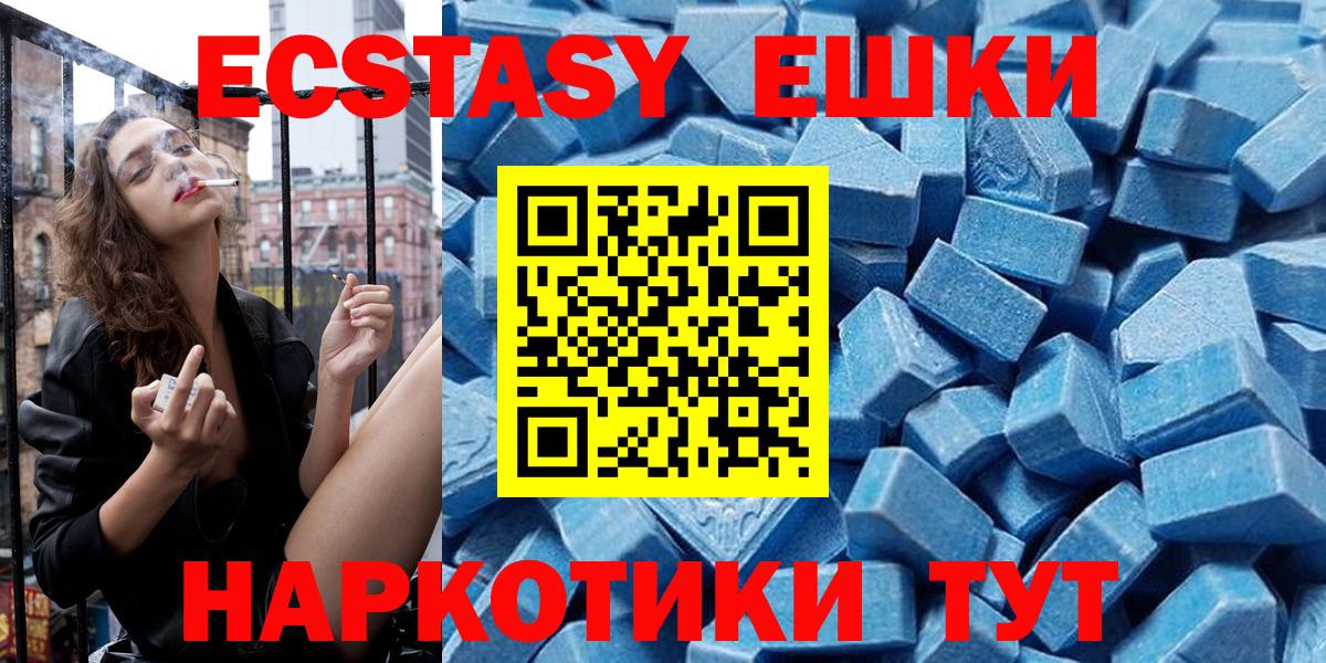 Астрахань  Конопля  Cocaine  Вход с VPN  Меф МЯУ МЯУ кристаллы  ГАШИШ 
