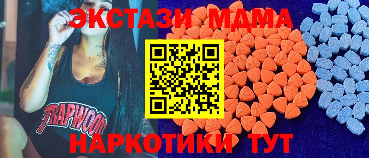 Ecstasy VHQ Астрахань