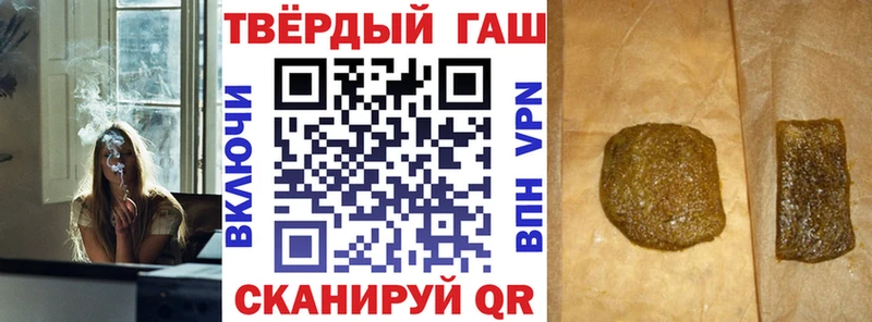 где купить наркоту  Астрахань  Гашиш хэш 