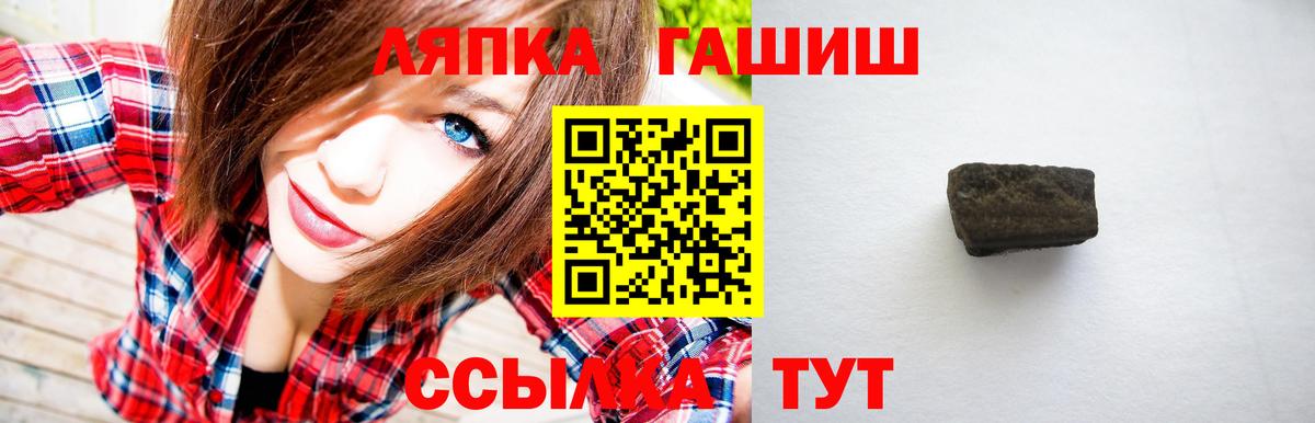 ГАШИШ VHQ Астрахань