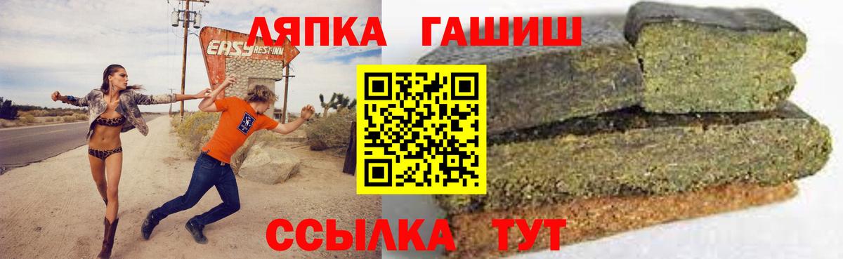 ГАШИШ индика сатива Астрахань