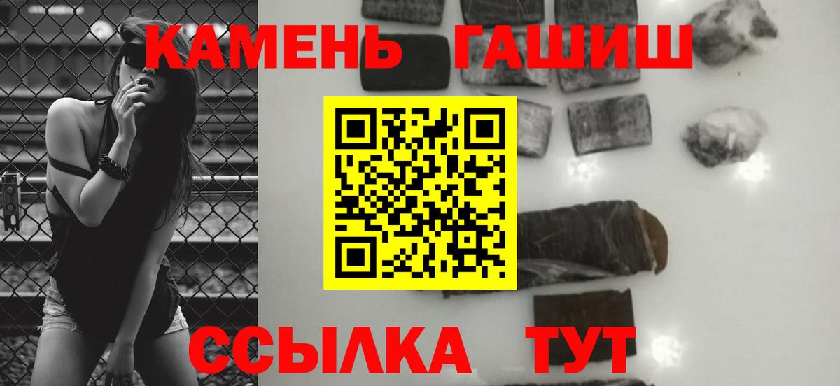 Гашиш Cannabis  ГАШИШ Cannabis  Астрахань 