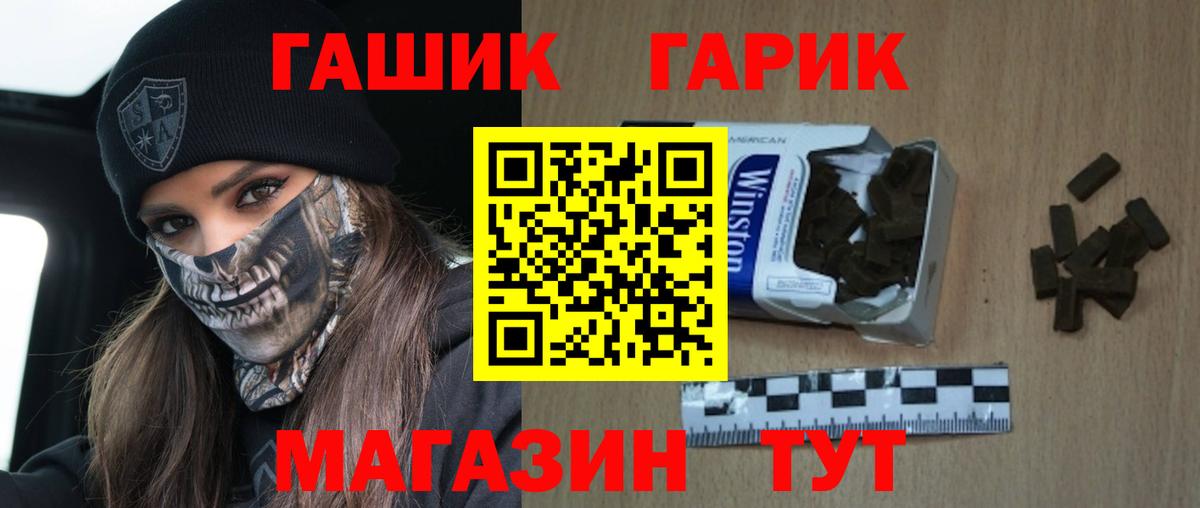 Гашиш индика сатива  Вход с VPN  ГАШИШ  Астрахань 