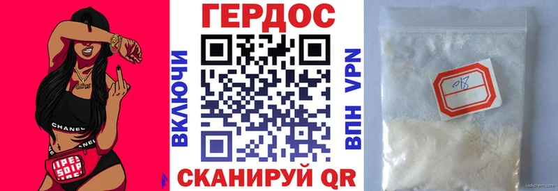 Героин гречка  Астрахань 