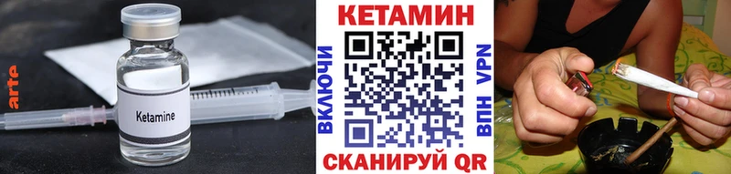 Кетамин ketamine  сайты даркнета Telegram  Астрахань  продажа наркотиков 