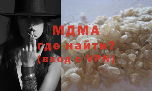герыч Верхний Тагил