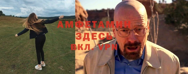 герыч Верхний Тагил