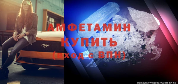 ALPHA PVP Верея