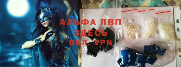 герыч Верхний Тагил