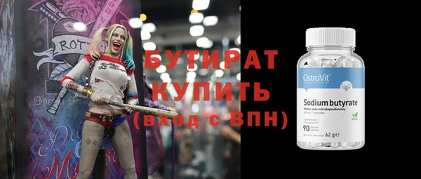 ALPHA PVP Верея