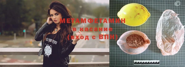 индика Верхнеуральск