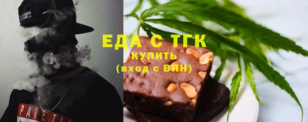 индика Верхнеуральск