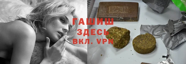герыч Верхний Тагил