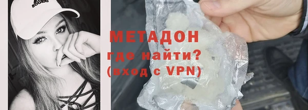 ALPHA PVP Верея