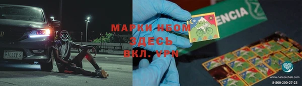 герыч Верхний Тагил