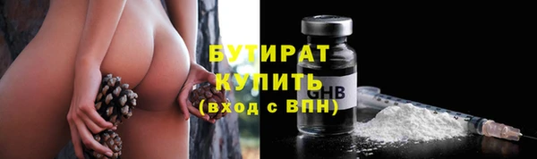 индика Верхнеуральск
