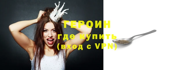 герыч Верхний Тагил