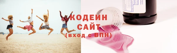 герыч Верхний Тагил