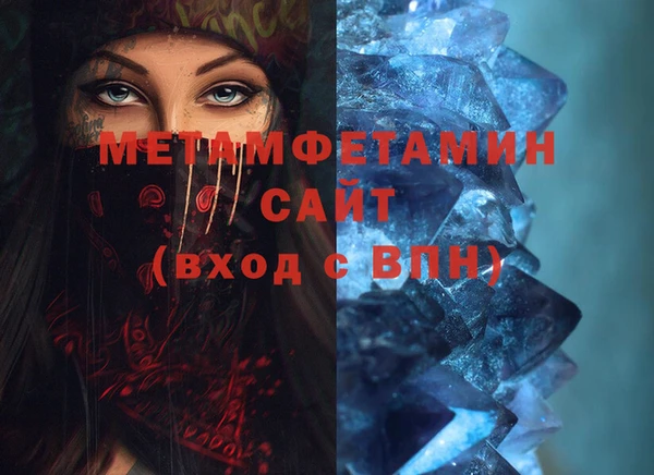 индика Верхнеуральск
