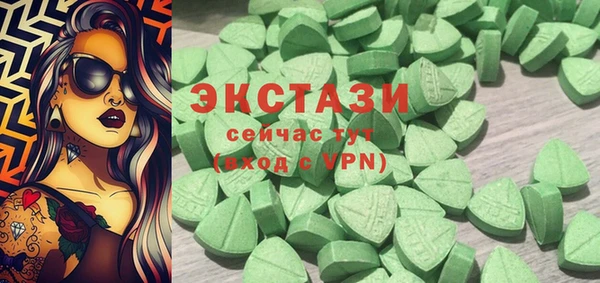 ALPHA PVP Верея
