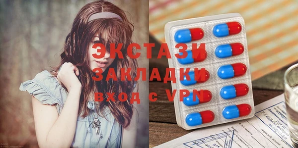 ALPHA PVP Верея