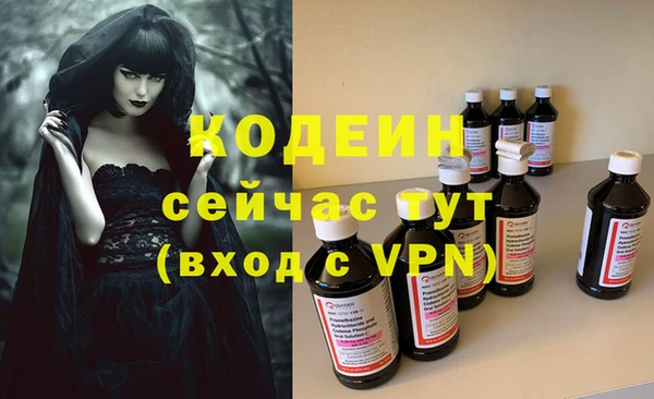 ALPHA PVP Верея