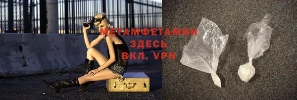 ALPHA PVP Верея