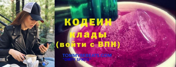 ALPHA PVP Верея