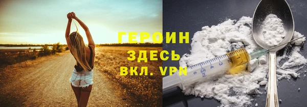 герыч Верхний Тагил