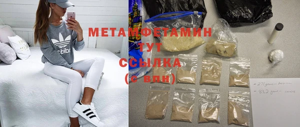 индика Верхнеуральск