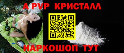 гашик Волжский