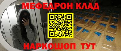 марки nbome Ярцево