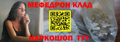 мет Ярославль