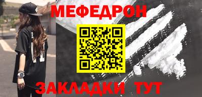 марки nbome Волжск