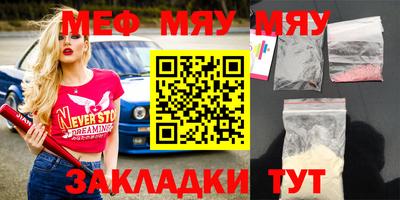 гашик Волжский