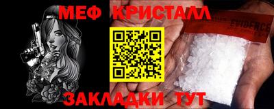 мефедрон мука Гагарин