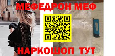 мет Ярославль