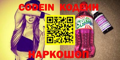 мет Ярославль