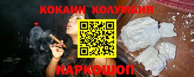 каннабис Волгодонск