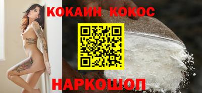 мефедрон мука Янаул