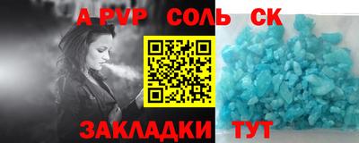 мефедрон мука Янаул
