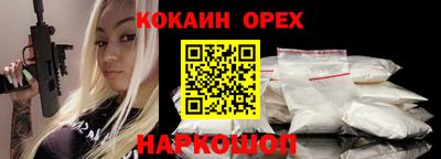 марки nbome Ярцево